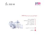 آبمیوه گیری سه کاره پارس خزر مدل ویتافروت پارچ پلاستیکی عکس از کاتالوگ