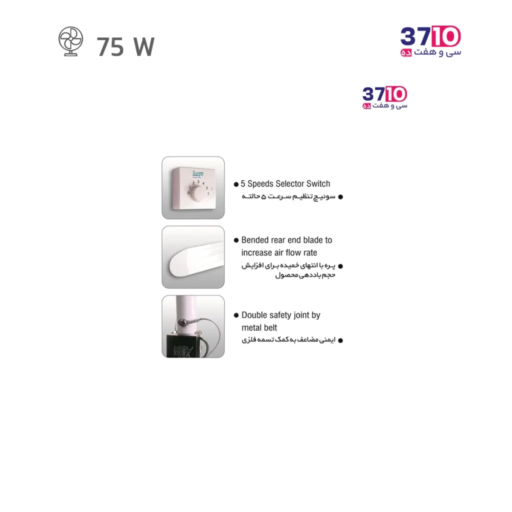 پنکه سقفی سایا مدل POWER 140-V2 عکس از کاتالوگ