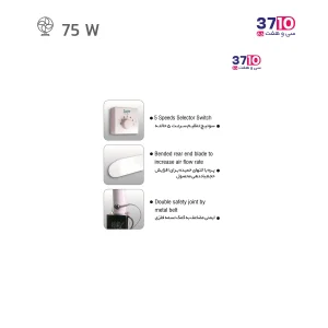 پنکه سقفی سایا مدل POWER 140-V2 عکس از کاتالوگ