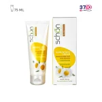 کرم مرطوب‌کننده دست و صورت شون مدل عصاره بابونه حجم 75 میلی‌لیتر -عکس کامل