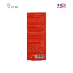 کرم ضد آفتاب بی رنگ و فاقد چربی شون با SPF50 حجم 50 میلی لیتر - Image 8