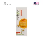 کرم ضد آفتاب بی رنگ شون با SPF50 حجم 50 میلی لیتر -عکس با جعبه