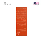کرم ضد آفتاب بی رنگ شون با SPF50 حجم 50 میلی لیتر -عکس از مشخصات