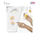 کرم ضد آفتاب بی رنگ شون با SPF50 حجم 50 میلی لیتر - Image 6