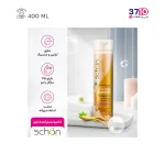 شامپو مو شون مدل Keratin & Ginseng حجم 400 میلی لیتر - Image 5