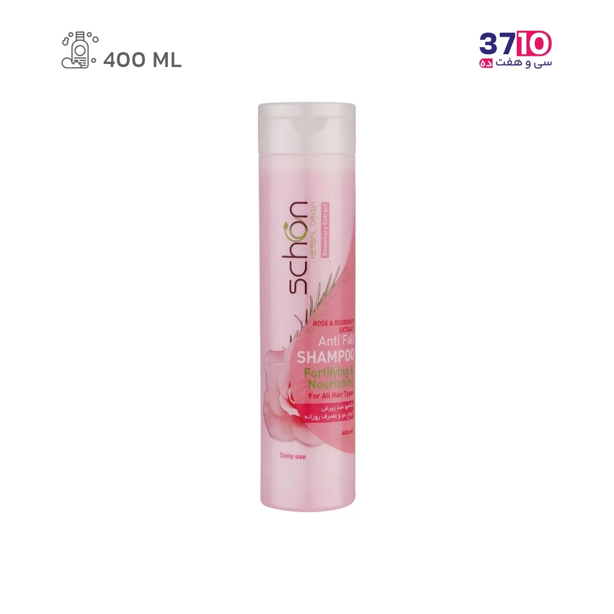 Schon-Rose-&-Rosemary-anti-hair-loss-shampoo-400ml (1) شامپو مو شون مدل Rose & Rosemary حجم 400 میلیلیتر -عکس اصلی