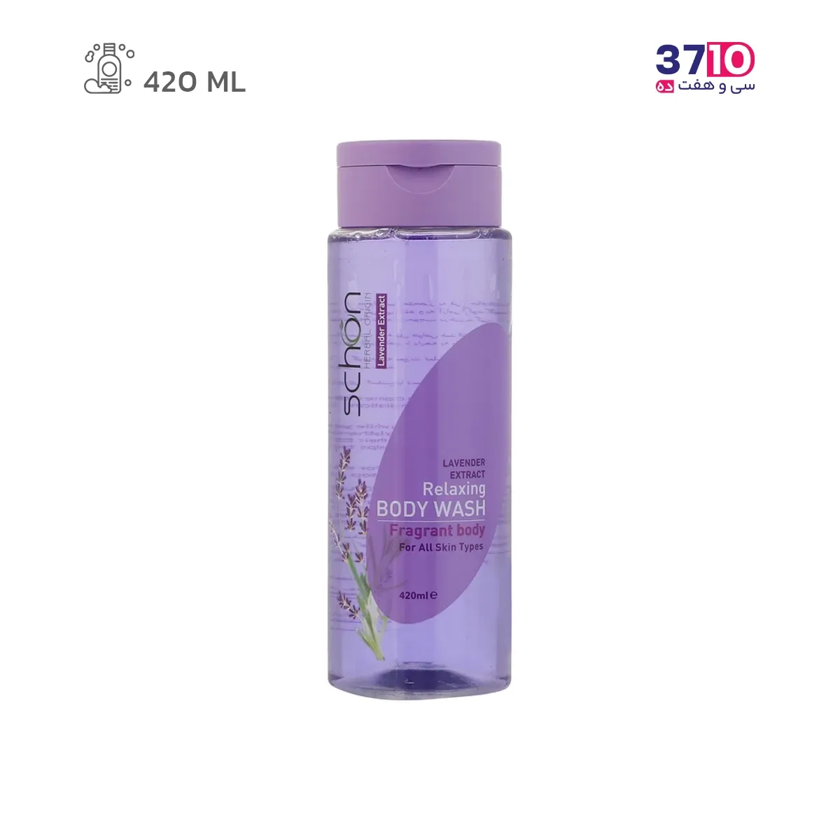 Schon-body-shampoo-with-lavender-scent-420-ml (1) شامپو بدن شون با رایحه اسطوخودوس حجم 420 میلی لیتر -عکس اصلی