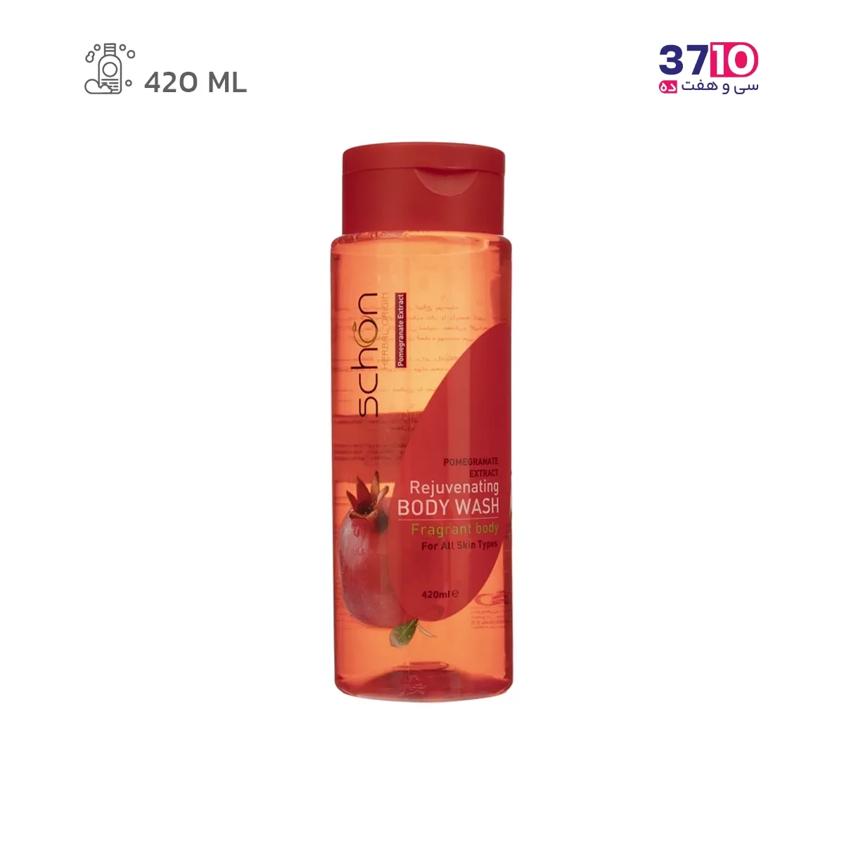 Schon-body-shampoo-with-pomegranate-scent-420-ml (1) شامپو بدن شون با رایحه انار حجم 420 میلی لیتر -عکس اصلی