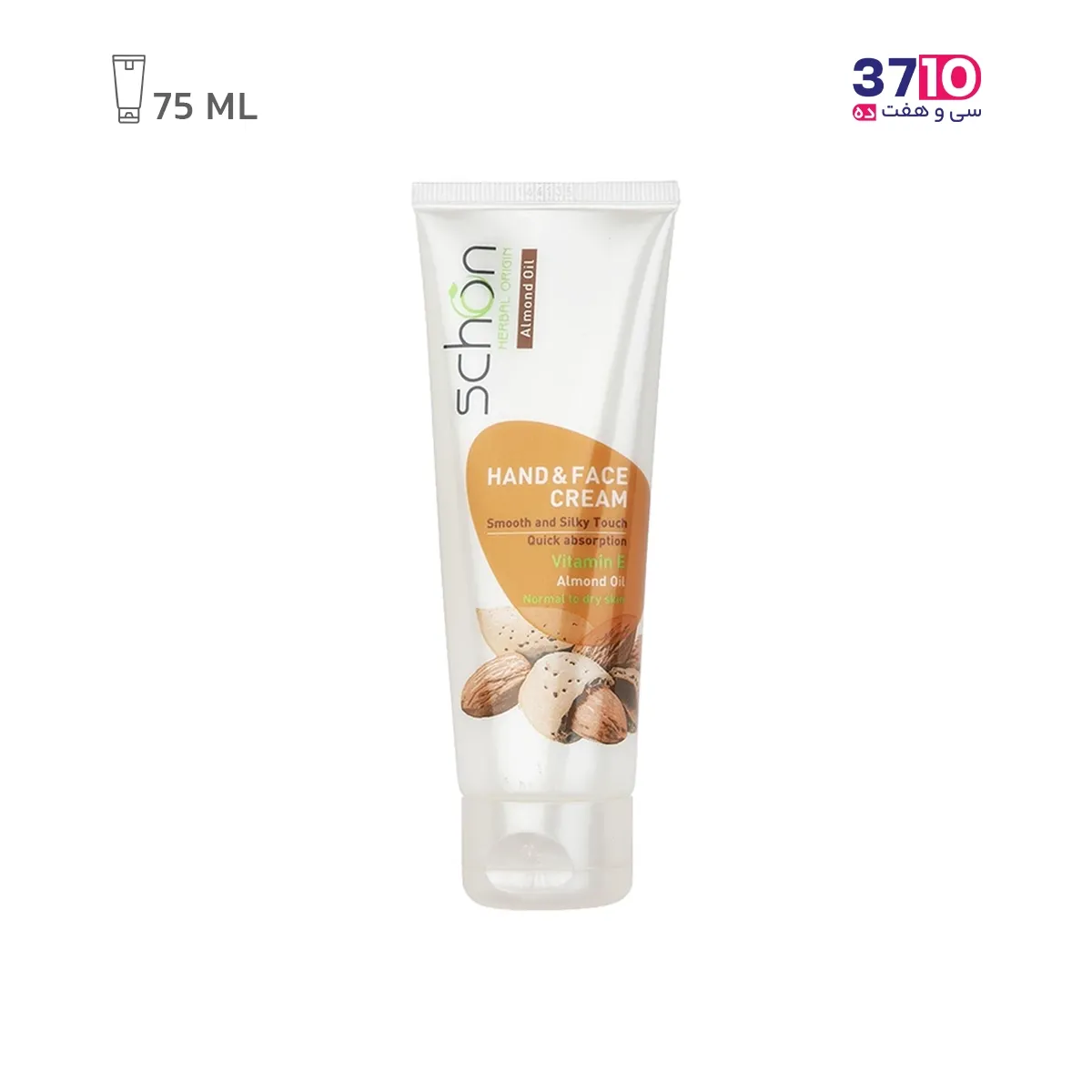 Schon-hand-&-face-moisturizing-cream-almond-extract-75ml (1) کرم مرطوبکننده دست و صورت شون مدل عصاره بادام حجم 75 میلیلیتر -عکس اصلی
