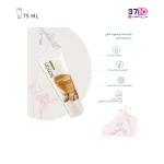 کرم مرطوب‌کننده دست و صورت شون مدل عصاره بادام حجم 75 میلی‌لیتر - Image 2