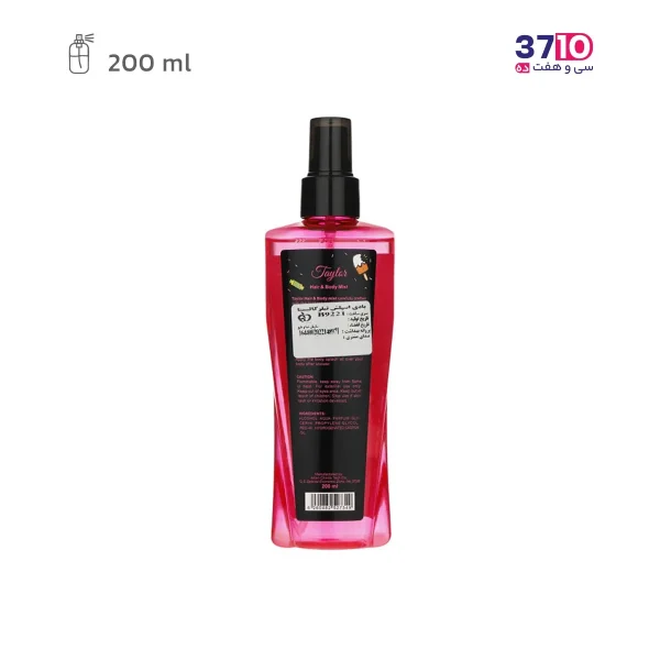 بادی اسپلش زنانه تیلور کالیستا Taylor Body Splash عکس از پشت