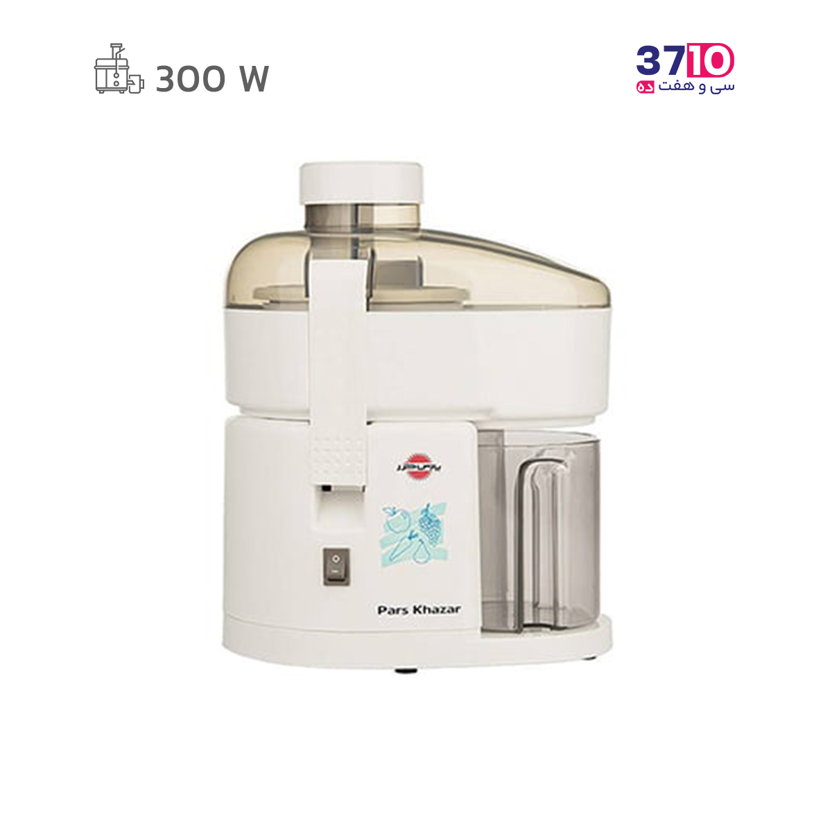 آبمیوه گیری copy3 آبمیوه گیری پارس خزر مدل JC700P عکس از روبرو