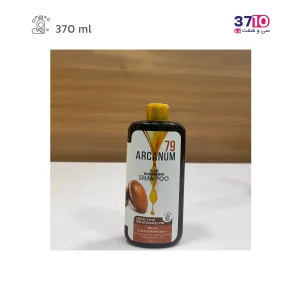 شامپو آرکانوم مدل آرگان و ماکادمیا عکس واقعی از رو به رو