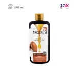 شامپو آرکانوم مدل آرگان و ماکادمیا عکس از رو به رو