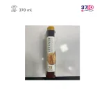 شامپو آرکانوم مدل گردو عکس از بارکد