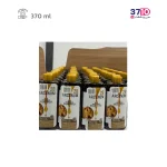 شامپو آرکانوم مدل گردو عکس تعداد از محصول