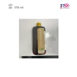 شامپو آرکانوم مدل گردو عکس از پشت