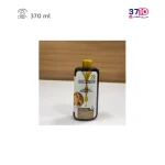 شامپو آرکانوم مدل گردو عکس واقعی محصول