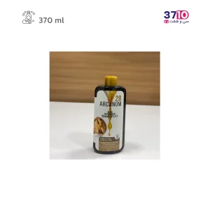 شامپو آرکانوم مدل گردو عکس واقعی محصول