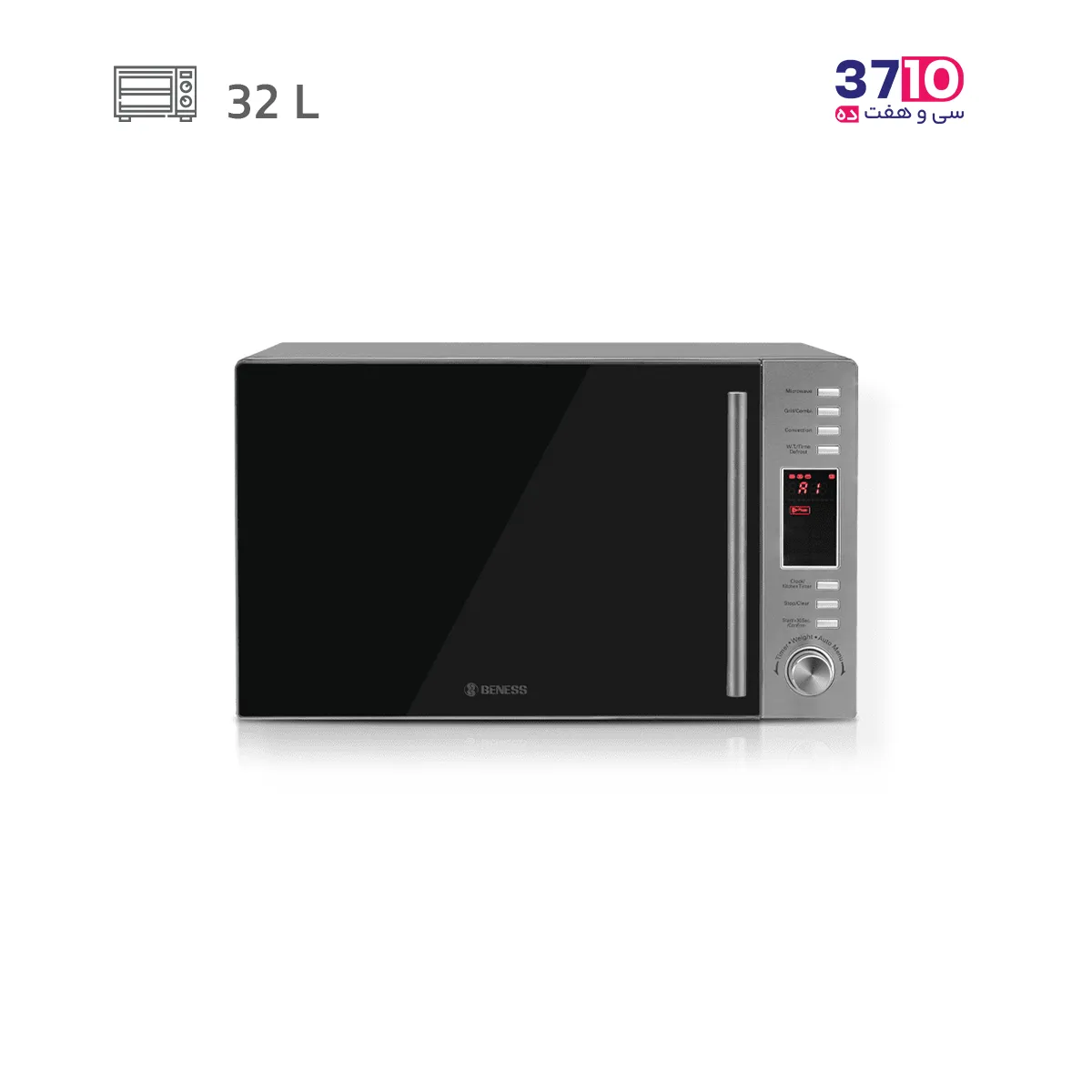 BENESS Microwave Model BMC328 Silver (1) مایکروویو بنس BENESS مدل BMC328 سیلور عکس از روبرو