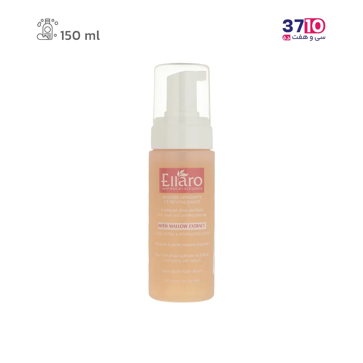 Elaro-Comforting-facial-cleansing-foam-suitable-for-normal-to-dry-skin (2) فوم شستشوی صورت الارو مدل Comforting مناسب پوست نرمال تا خشک عکس از رو به رو