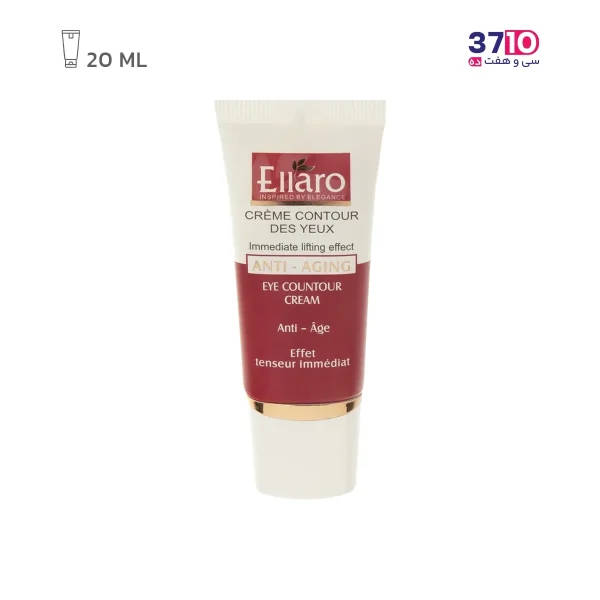 کرم دور چشم ضد چروک با خاصیت لیفتینگ الارو مناسب انواع پوست عکس از رو به رو