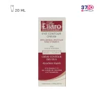 کرم دور چشم ضد چروک با خاصیت لیفتینگ الارو مناسب انواع پوست عکس از جعبه