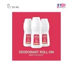 رولان دئودورانت ضد تعریق الارو (رایحه شرقی) عکس کاتالوگ