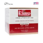 کرم ایج ریکاوری الارو ضد چروک با خاصیت لیفتینگ قوی مناسب انواع پوست عکس از جعبه