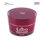 کرم ایج ریکاوری الارو ضد چروک با خاصیت لیفتینگ قوی مناسب انواع پوست عکس محصول از بالا