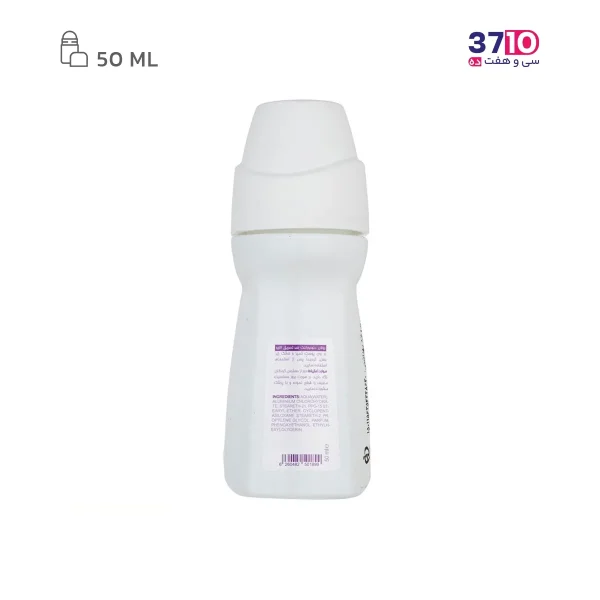 رولان دئودورانت ضد تعریق الارو عکس از پشت