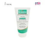 ژل شستشوی صورت الارو مدل AKNE WASH حجم 150 میلی لیتر عکس از رو به رو