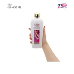 شامپو مو الارو مدل Extra Protect مناسب موهای خشک و رنگ شده حجم 450 میلی لیتر عکس محصول در دست