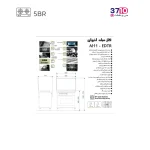 اجاق گاز فردار اخوان AKHAVAN مدل M11-EDTR-NT عکس از کاتالوگ