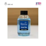 عطر خانه لاتراس مدل کافه فلورا 100 میل رایحه گل و چوب عکس واقعی از رو به رو