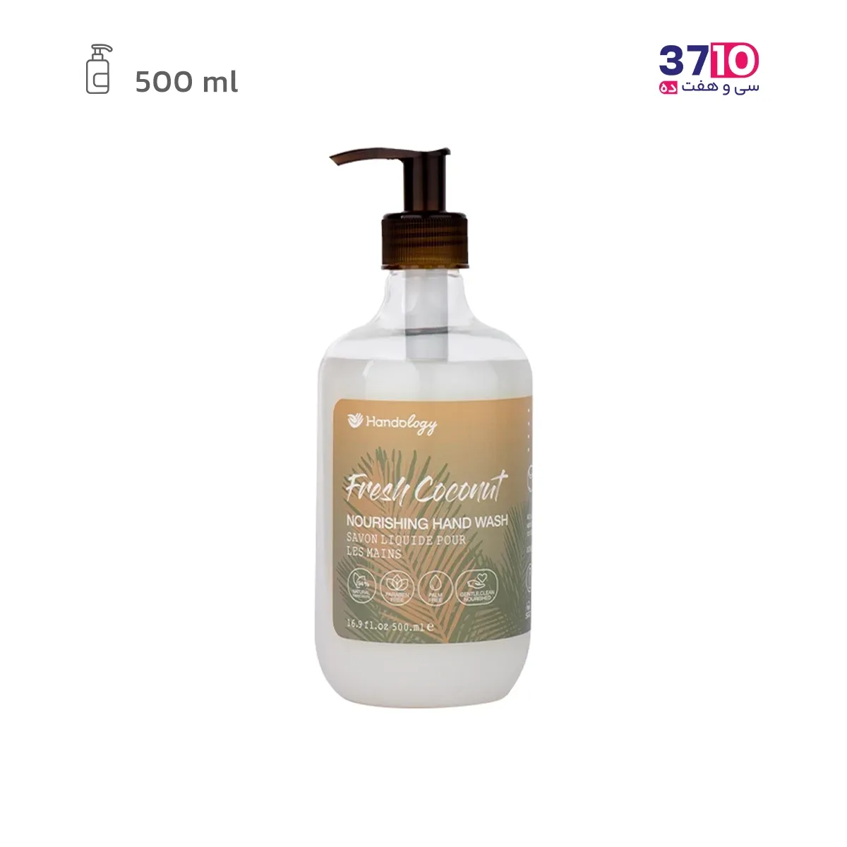 Tropical-Hand-Wash-Indology-Coconut-500-ml (2) مایع دستشویی تراپیکال هندولوژی مدل نارگیل 500 میل عکس از رو به رو