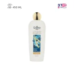 شامپو مو الارو مدل Ultra Nourish مناسب موهای نرمال حجم 450 میلی لیتر عکس از رو به رو