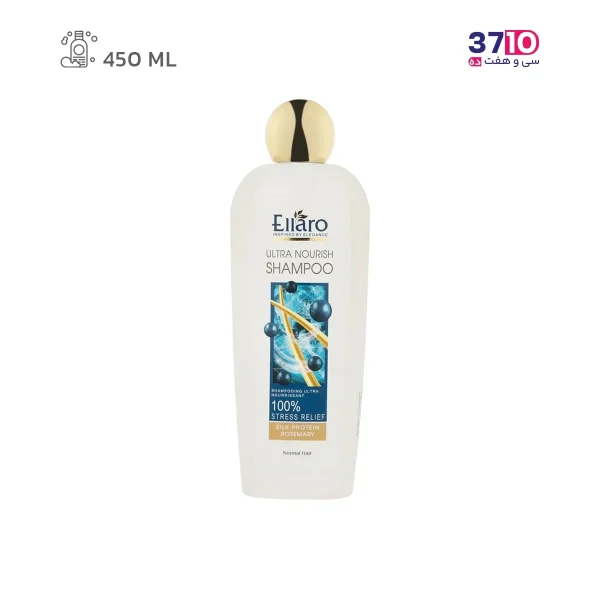 شامپو مو الارو مدل Ultra Nourish مناسب موهای نرمال حجم 450 میلی لیتر عکس از رو به رو