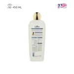 شامپو مو الارو مدل Ultra Nourish مناسب موهای نرمال حجم 450 میلی لیتر عکس از پشت