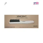 برس حرارتی وینسنت مدل HSB522 عکس از رو به روی جعبه