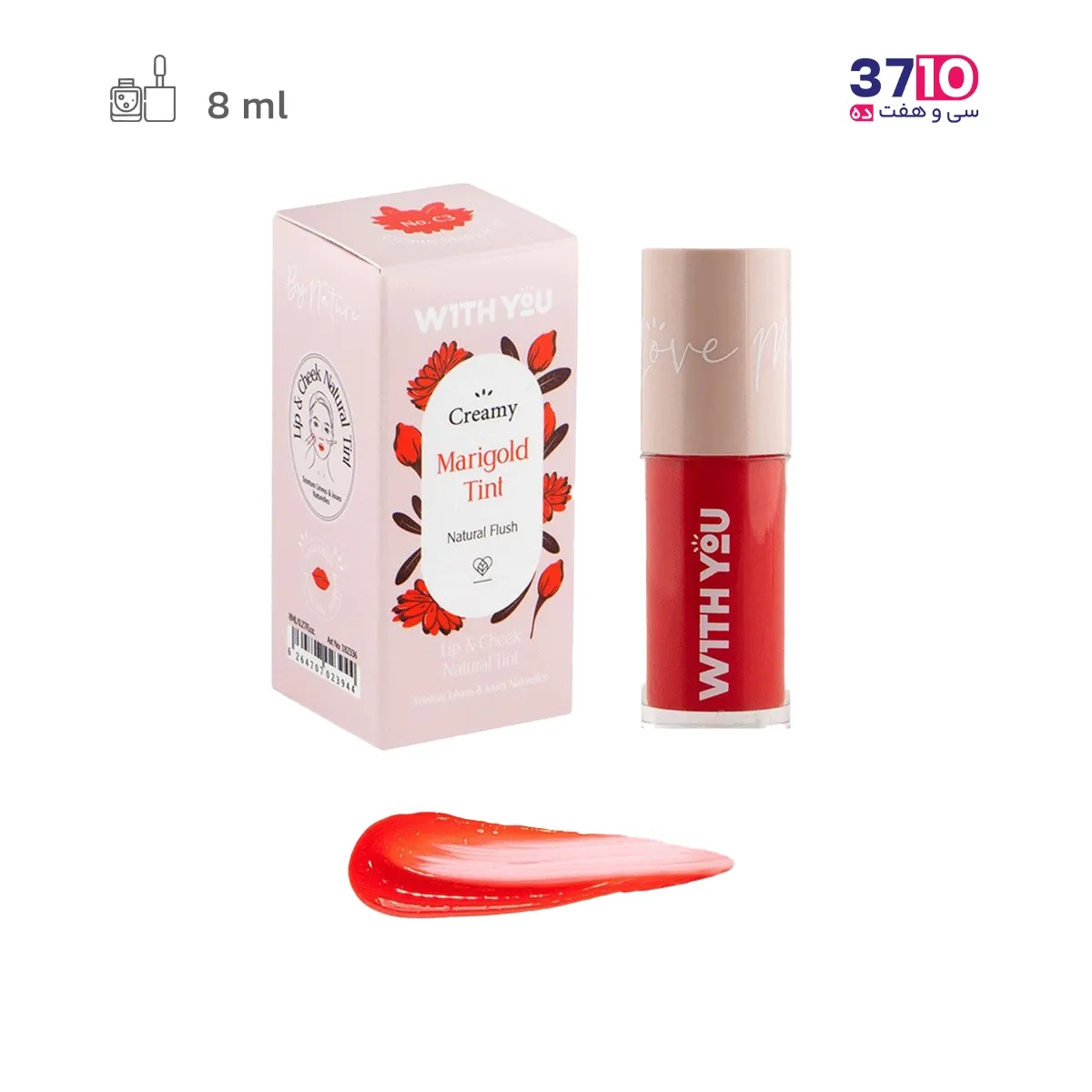 c3-With-You-Marigold-Tint-Liquid-Lip-and-Cheek-Tint (2) تینت مایع رنگی لب و گونه c3 ویت یو مدل Marigold Tint عکس به همراه جعبه و تست