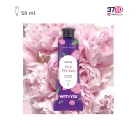 کرم مرطوب کننده دست ویت یو مدل Pink Peonies با حجم 50 میل عکس از کاتالوگ