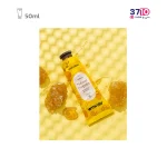 کرم مرطوب‌کننده دست ویت یو مدل Propolis Natural با حجم 50 میل عکس از کاتالوگ
