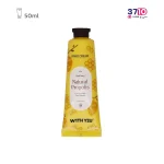 کرم مرطوب‌کننده دست ویت یو مدل Propolis Natural با حجم 50 میل عکس از رو به رو