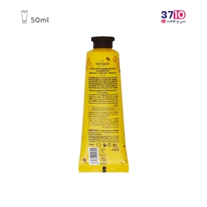 کرم مرطوب‌کننده دست ویت یو مدل Propolis Natural با حجم 50 میل عکس از پشت