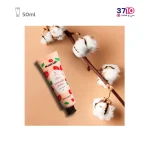 کرم مرطوب کننده دست ویت یو مدل Rosey Rosehip‏ حجم 50 میل عکس کاتالوگ 2