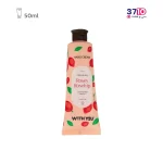 کرم مرطوب کننده دست ویت یو مدل Rosey Rosehip‏ حجم 50 میل عکس از رو به رو