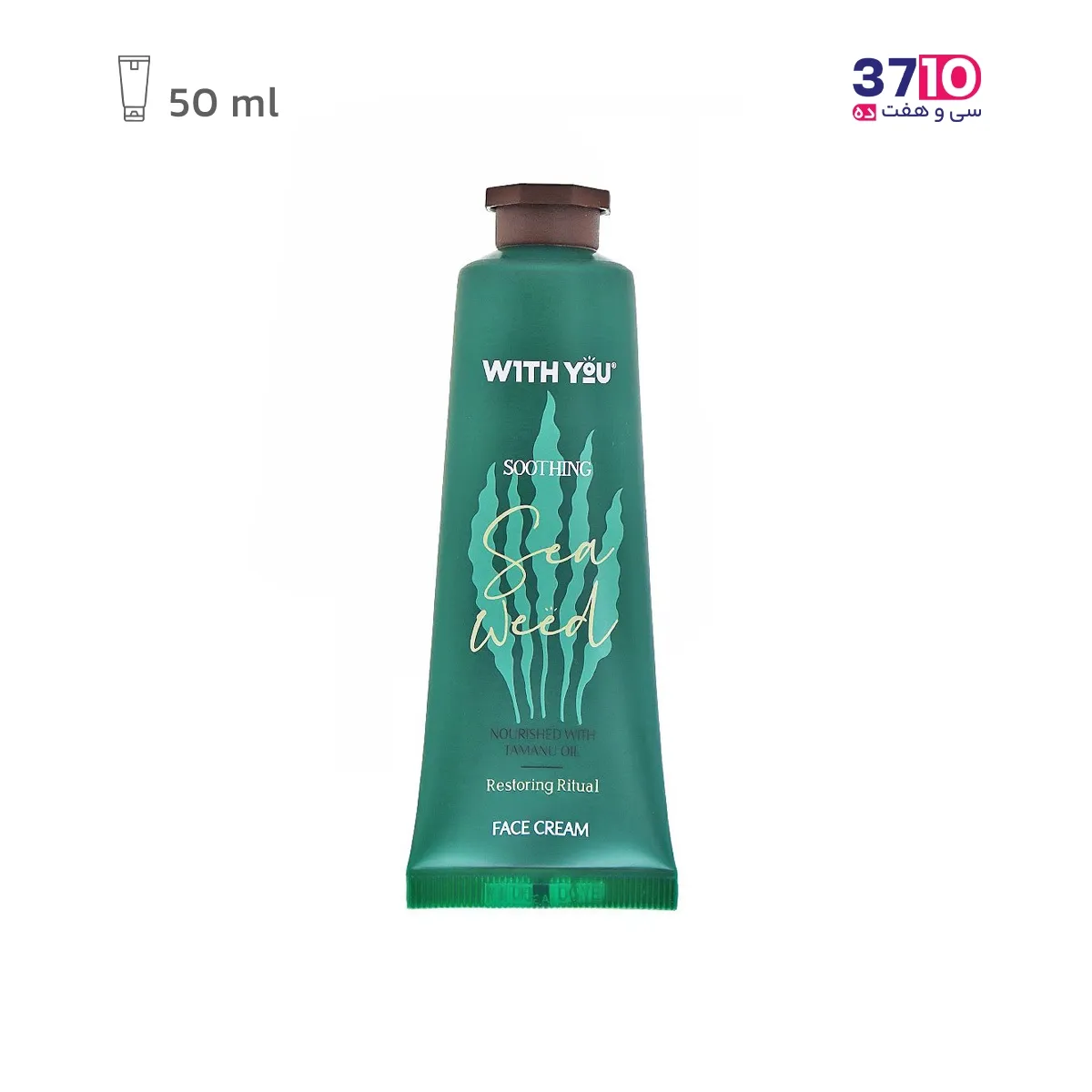 with-You-Moisturizing-Hand-Cream-Seaweed-Soothi-50-ml (1) کرم مرطوب کننده صورت ویت یو Seaweed Soothi حجم 50 میل عکس از رو به رو