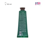 کرم مرطوب کننده صورت ویت یو Seaweed Soothi حجم 50 میل عکس از پشت