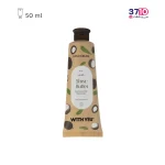 کرم مرطوب کننده دست ویت یو مدل Shea Butter با حجم 50 میل عکس از رو به رو